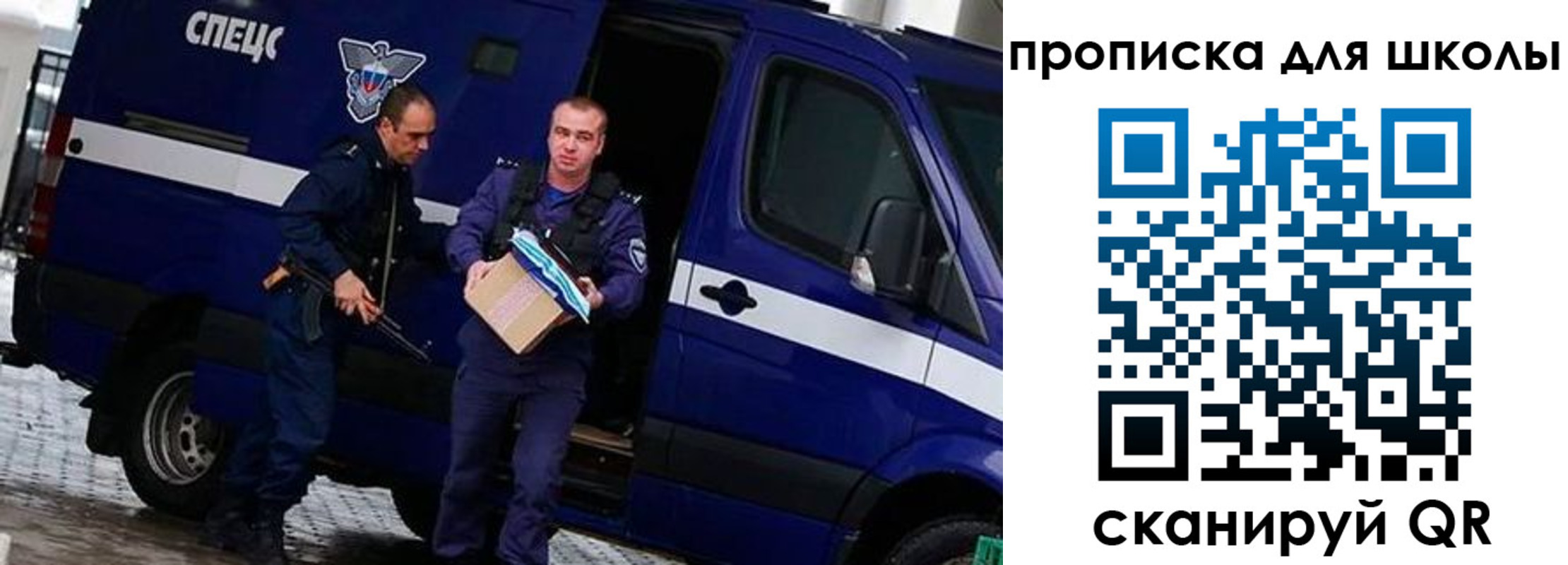 прописка в квартире в Покачах