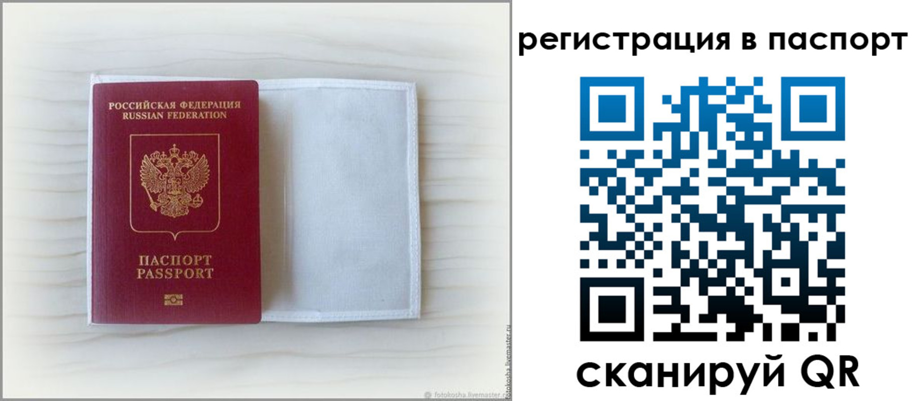 регистрация для дет. сада в Покачах
