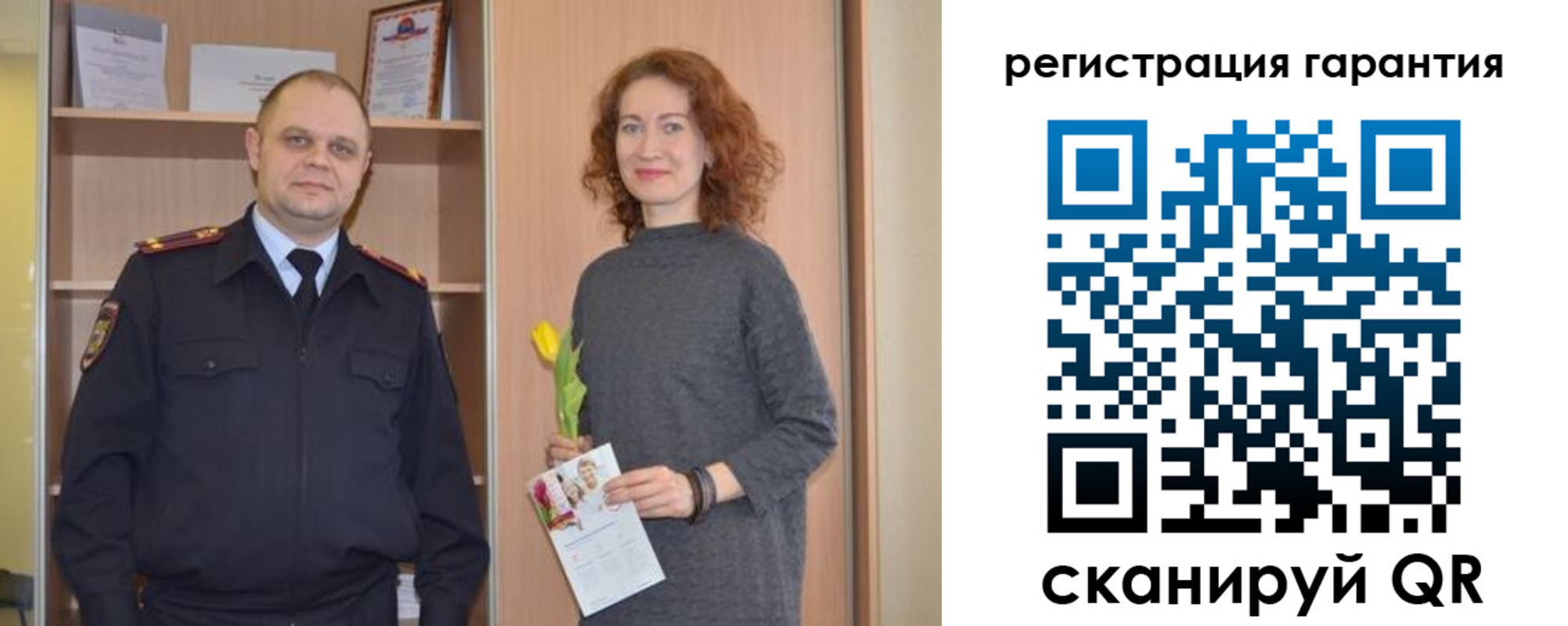 прописка для работы в Покачах